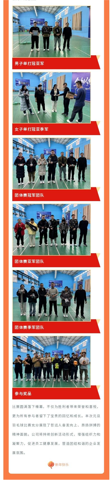 哲遠(yuǎn)科技